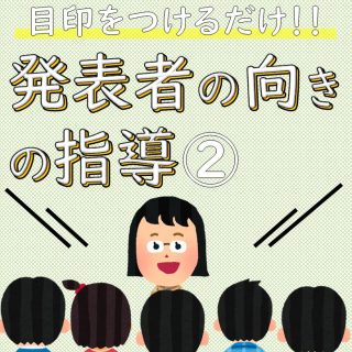 漢字５０問テスト活用術 うー先生の引き出し